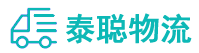 重庆到永新县物流公司